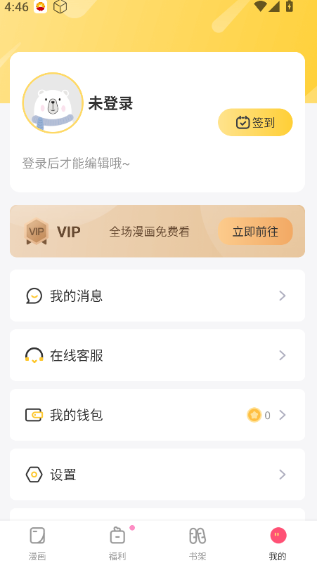 2025-9-24 16-46-04.png