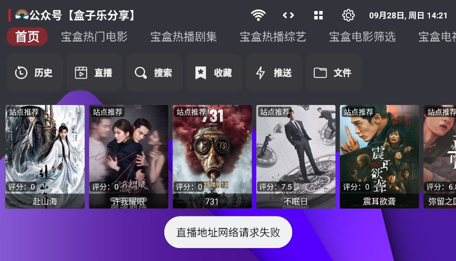 2025-9-28 14-21-21.png