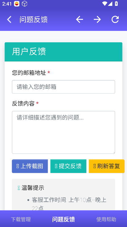 2025-9-28 14-41-24.png