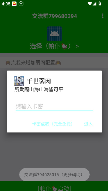 2025-9-29 16-05-59.png