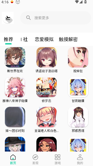 2025-9-29 16-16-48.png