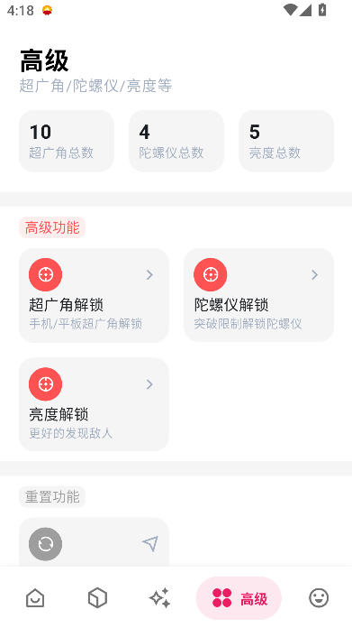 1759998039432742.png 2025-10-9 16-19-01.png