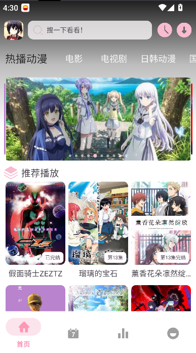 2025-10-9 16-30-29.png