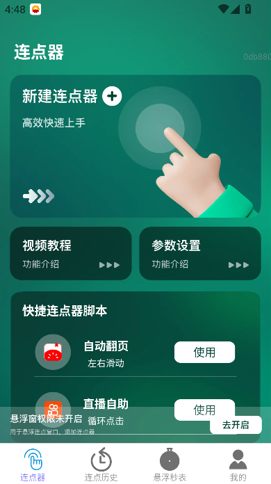 1760000043667301.png 2025-10-9 16-48-12.png