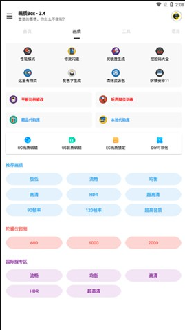 1760412021725167.png image.png