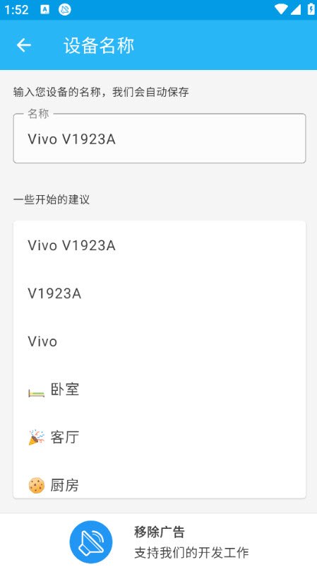 2025-10-20 16-08-27.jpg