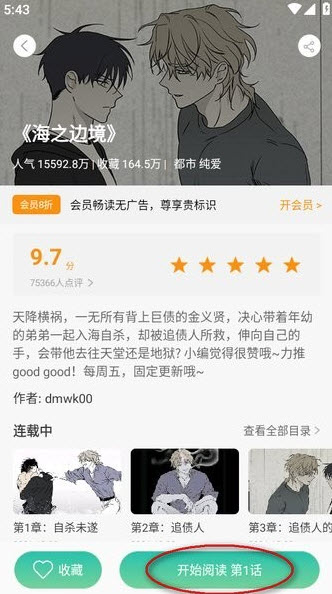 1761119673437652.jpg 2025-10-22 15-52-05.jpg