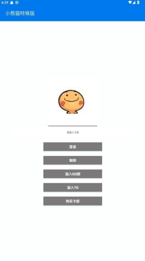 1761634565292064.png image.png