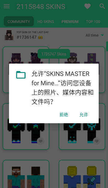 1761636838718691.png image.png