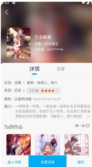 1761723636370284.png image.png