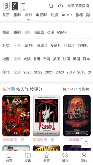 1762517062490693.png image.png