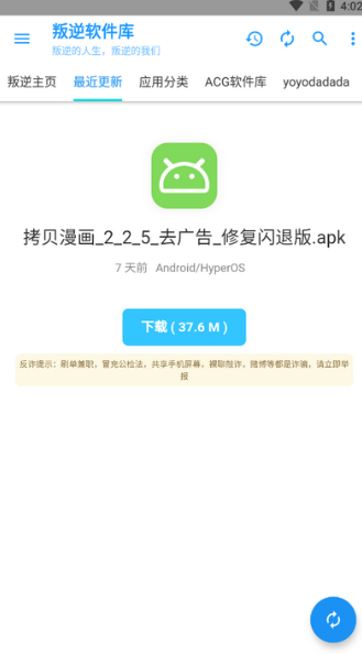 1762518001525157.png image.png