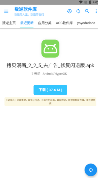 1762518009967545.png image.png