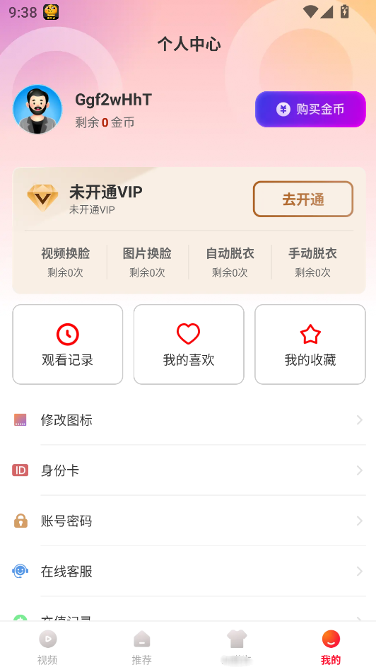 1762609668358466.png image.png