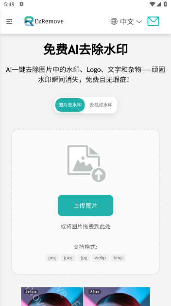 1762693125506410.png image.png