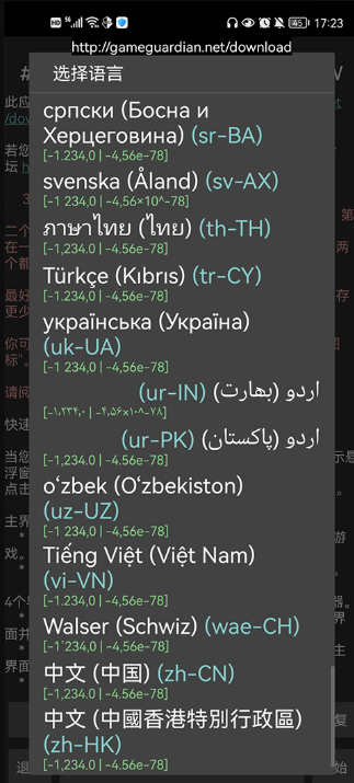 1762764053372929.png image.png