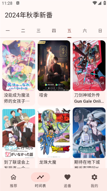 1762778728156526.png image.png