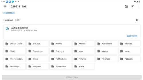 1763016662168345.png image.png