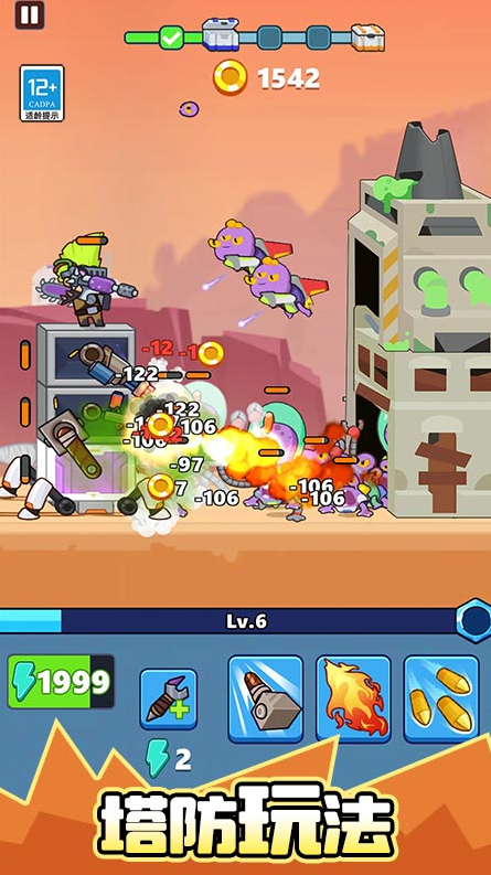 1763121054825232.png image.png