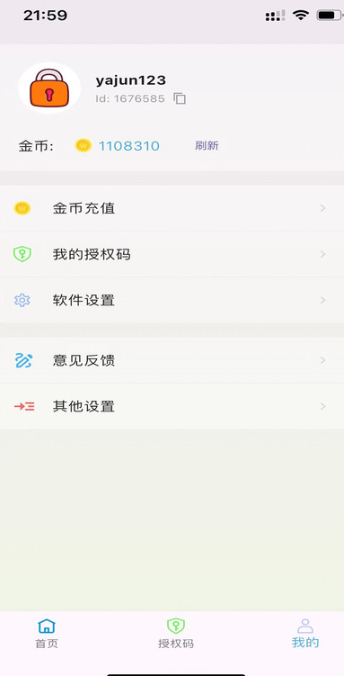 1763206645982654.png image.png