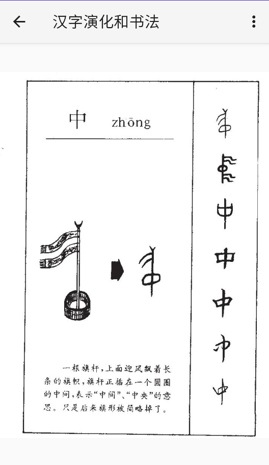 1763206668394873.png image.png