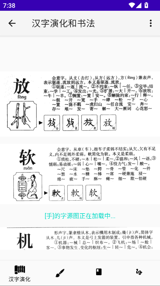 1763206727423580.png image.png