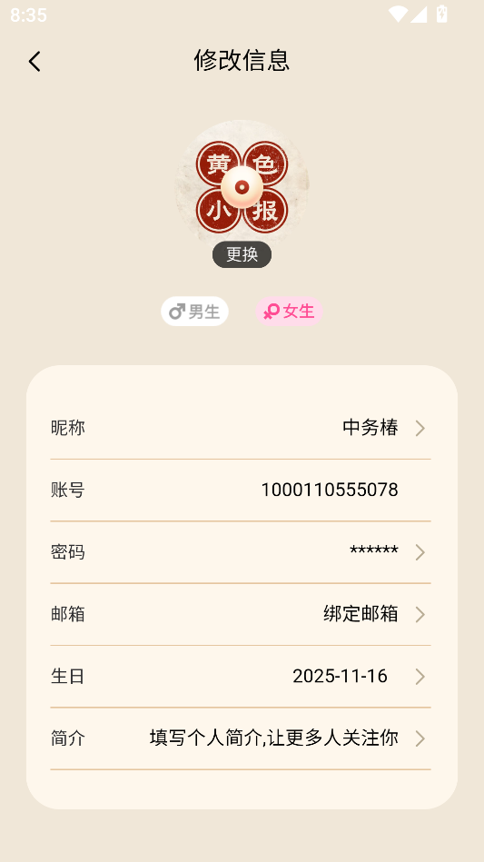 1763296793897853.png image.png