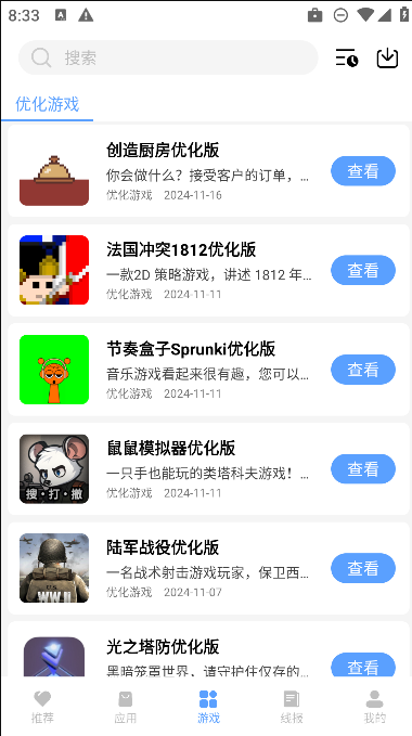 1763298155657821.png image.png