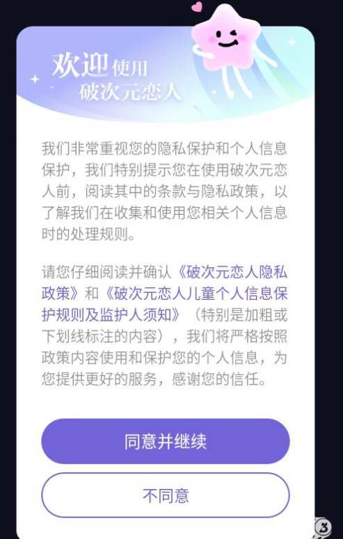 1763360267357441.png image.png