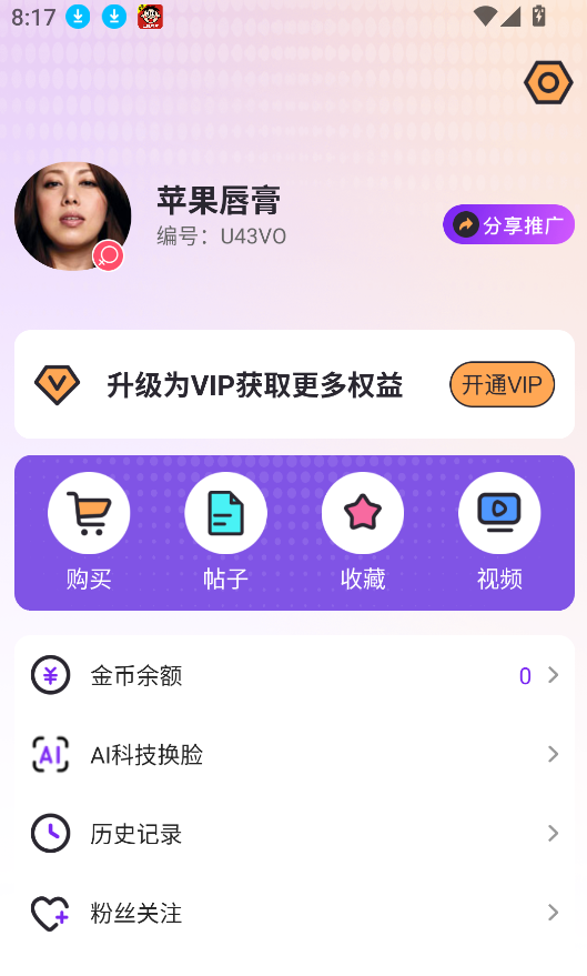 1763382186921456.png image.png