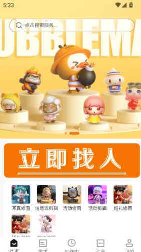 1763553381879155.png image.png