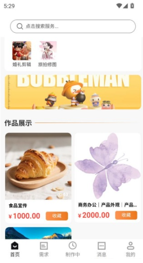 1763553387412686.png image.png