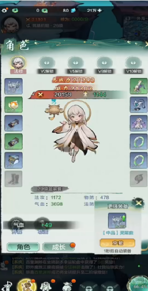 1763818210179182.png image.png