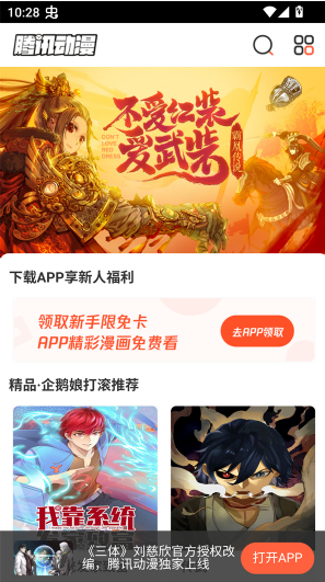 1763818714930224.png image.png