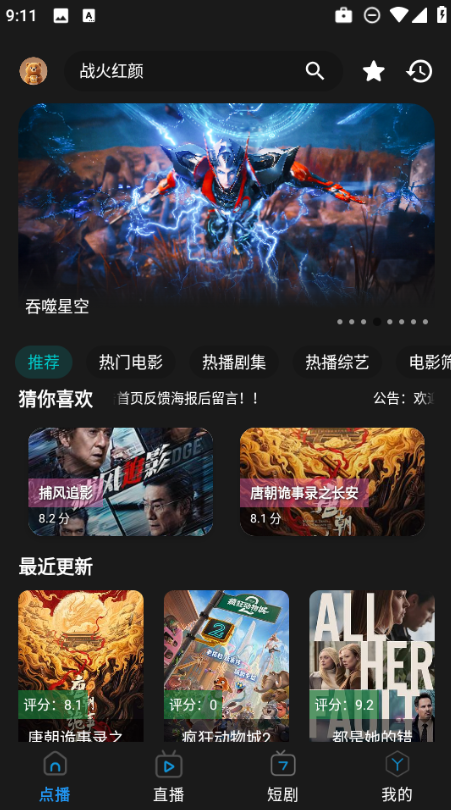 1763900047463737.png image.png