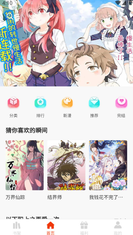 1763900630310711.png image.png