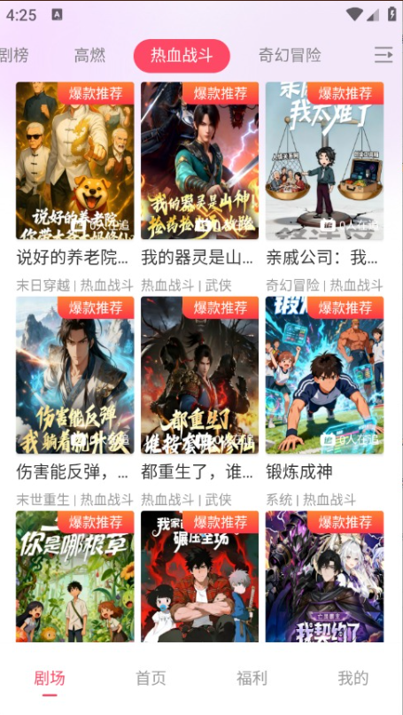 1763901721433382.png image.png