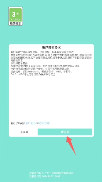 1763970815908308.png image.png