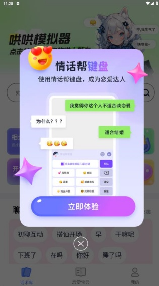 1764054932543977.png image.png