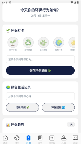 1764056586227765.png image.png