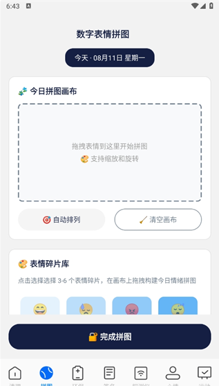 1764056596590472.png image.png