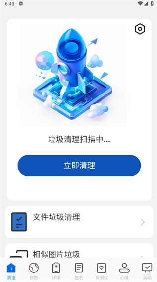 1764056610707090.png image.png