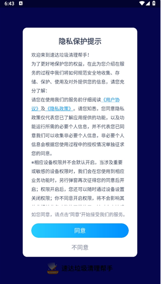 1764056620437550.png image.png