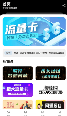 1764060007572985.png image.png