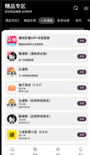 1764060013471304.png image.png