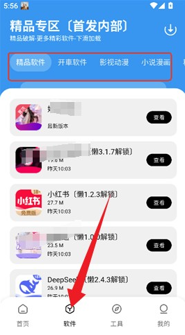 1764060057157574.png image.png