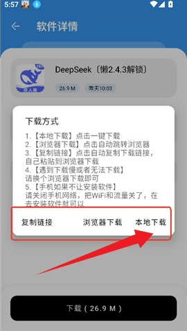 1764060082233007.png image.png