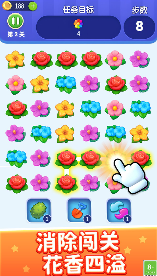 1764143074193440.png image.png