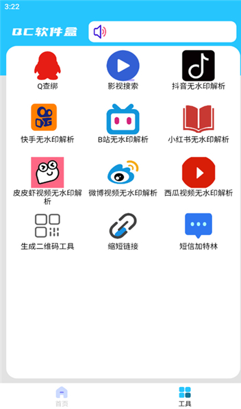 1764143760759822.png image.png