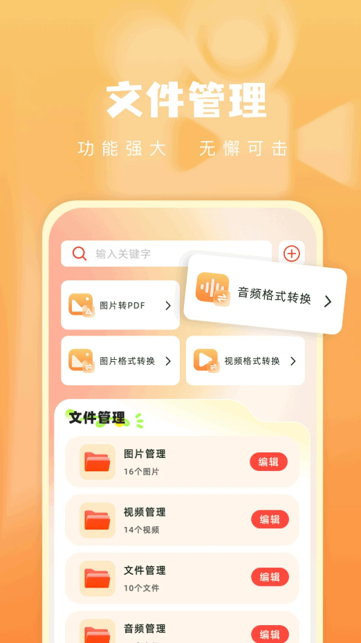 1764227751856144.png image.png